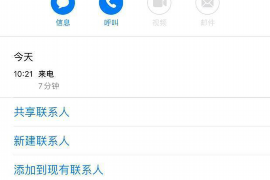 临澧专业要账公司